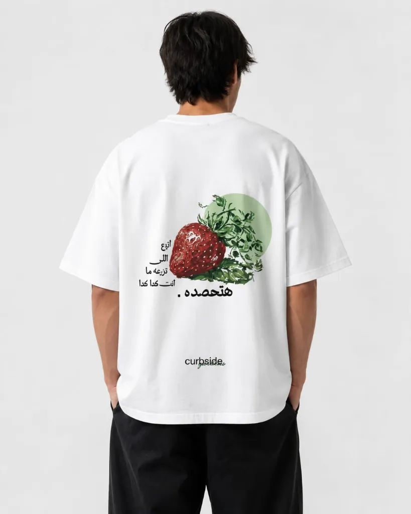 Curbside Gardens Male Back.webp